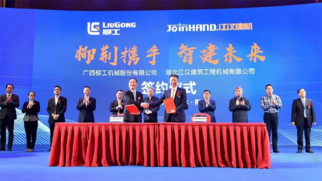 柳工加持，江漢建機(jī)步入工程機(jī)械快車(chē)道！