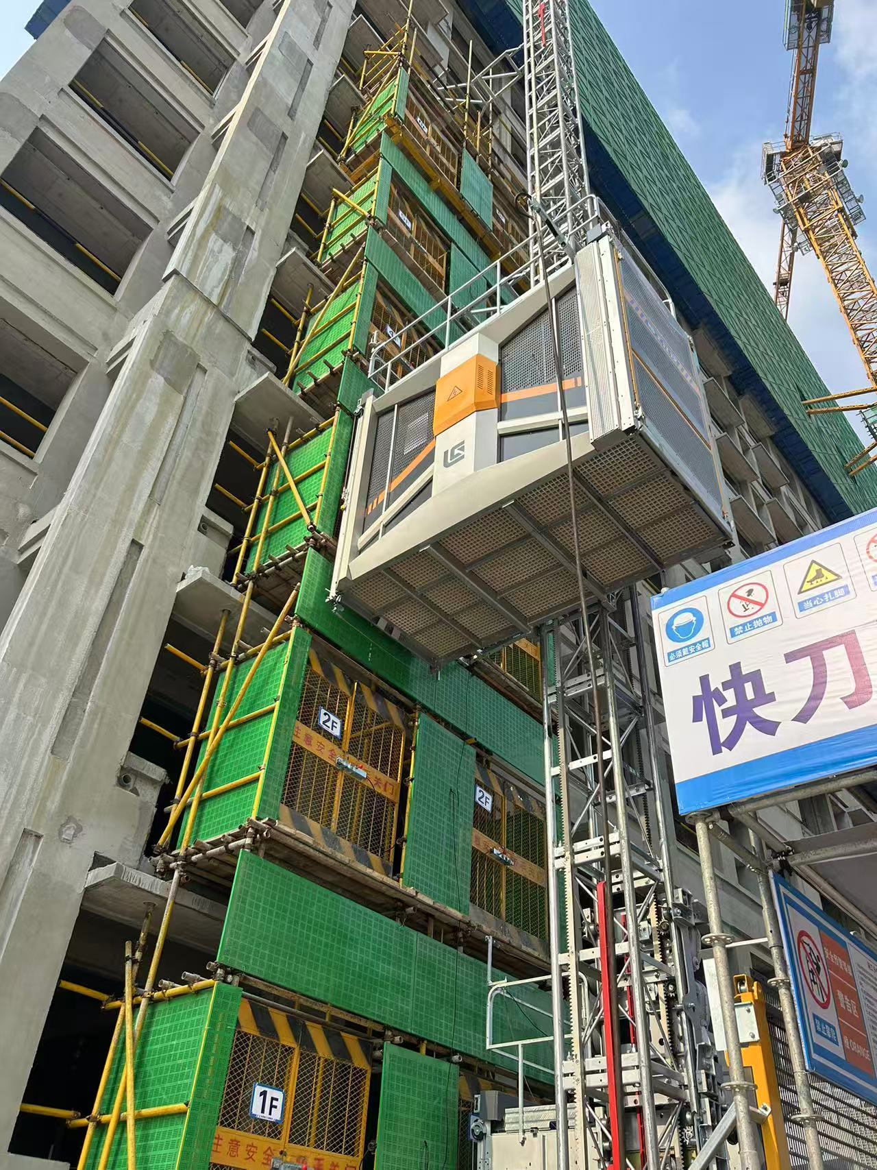 柳工江漢智能施工升降機(jī)錄入省首批目錄