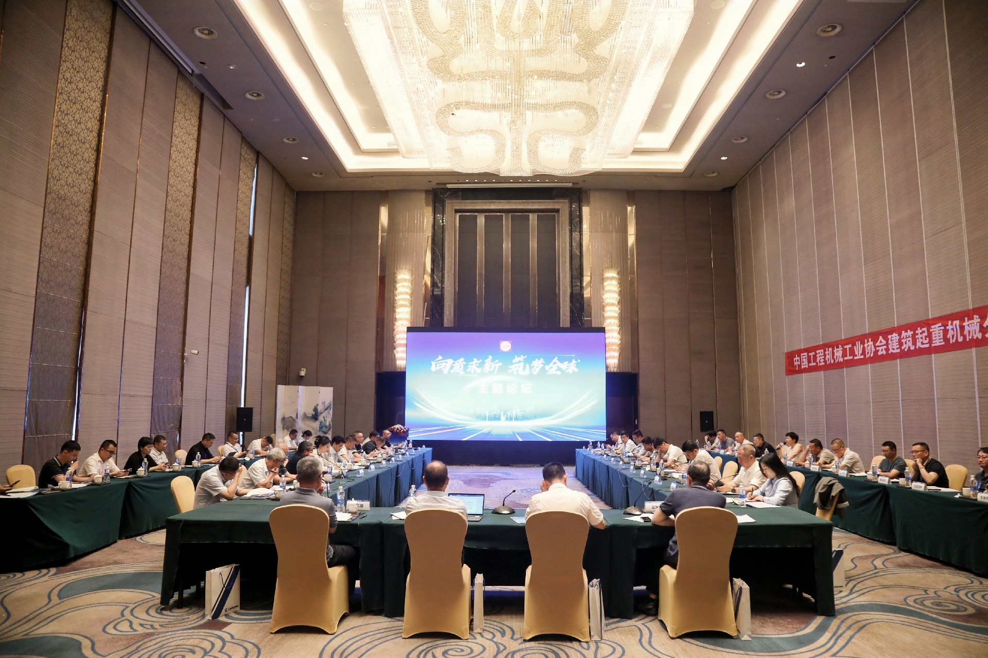 向質(zhì)求新 筑夢(mèng)全球 | 柳工江漢承辦2025建筑起重機(jī)械行業(yè)中期理事會(huì)暨行業(yè)發(fā)展論壇
